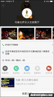 網(wǎng)易聯(lián)手本地寶發(fā)布商家營銷全新解決方案賦能本地商戶邁向增長快車道